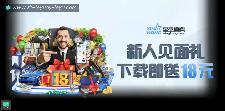 ly乐鱼体育全站APP