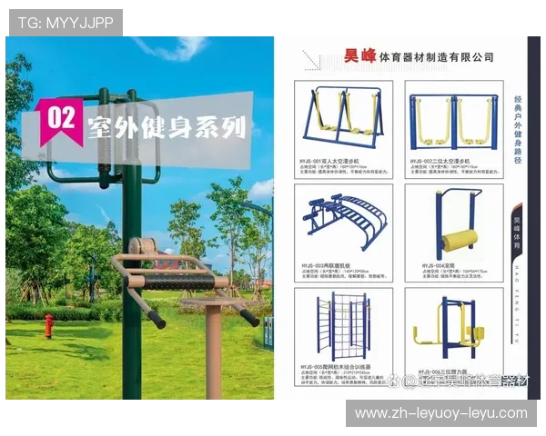 户外健身器材专卖店推荐与选购指南 户外健身器材专卖店推荐与选购指南