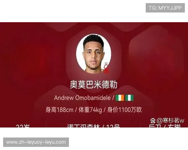 法甲球迷活动与文化事件新闻