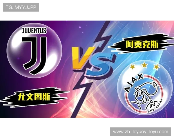 欧冠足彩赛事分析及投注风险控制策略